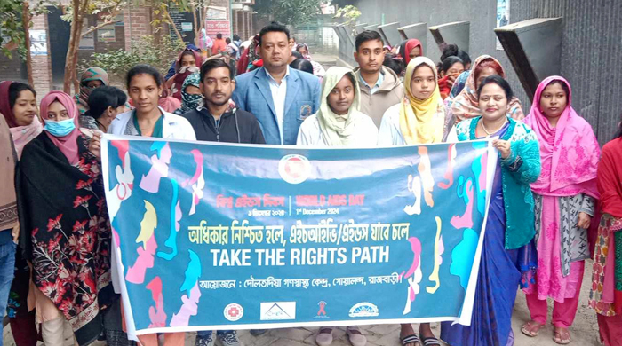 বিশ্ব এইডস দিবস উপলক্ষে দৌলতদিয়ায় র‌্যালী ও সভা